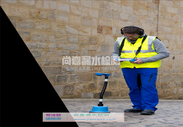 高淳漏水检测的原理有哪些？